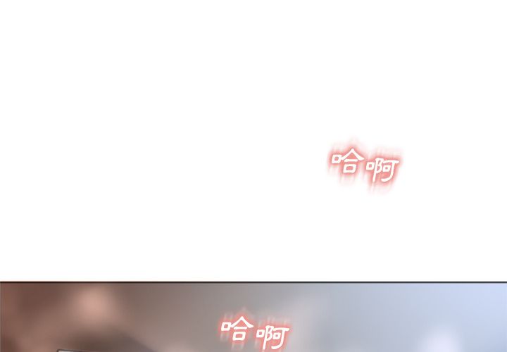 濕樂園（全集無刪減） 第83章 第1页