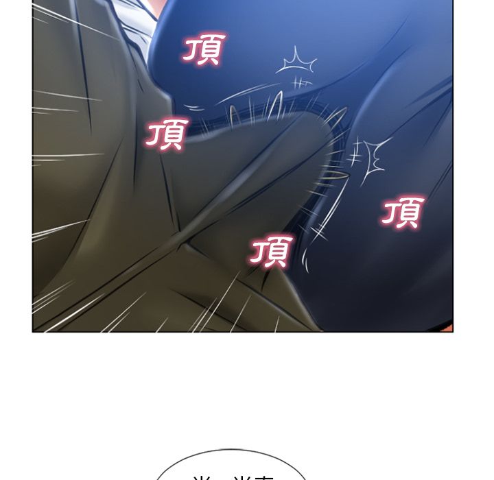 濕樂園（全集無刪減） 第83章 第17页