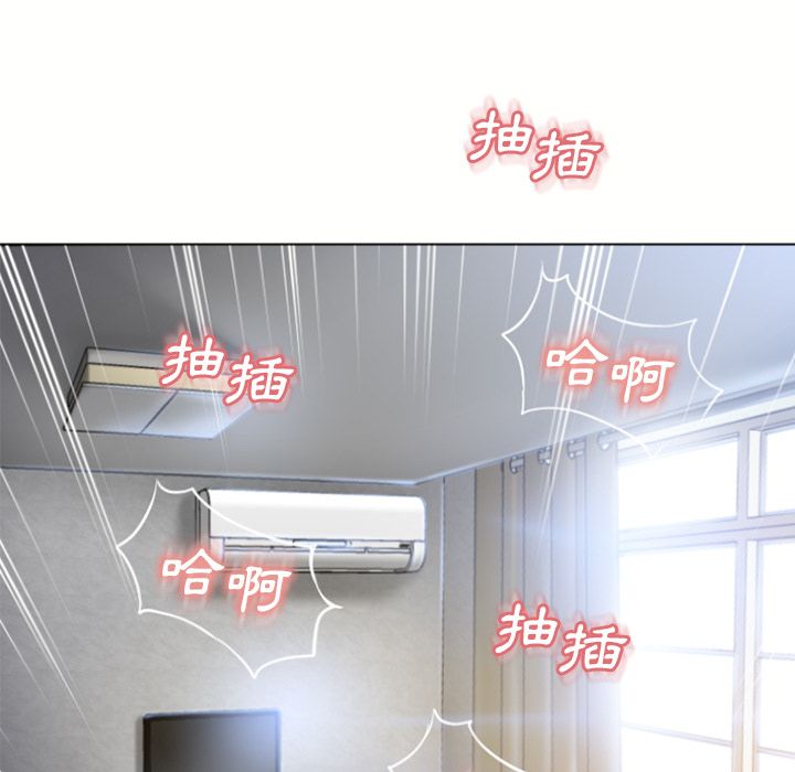 濕樂園（全集無刪減） 第83章 第23页