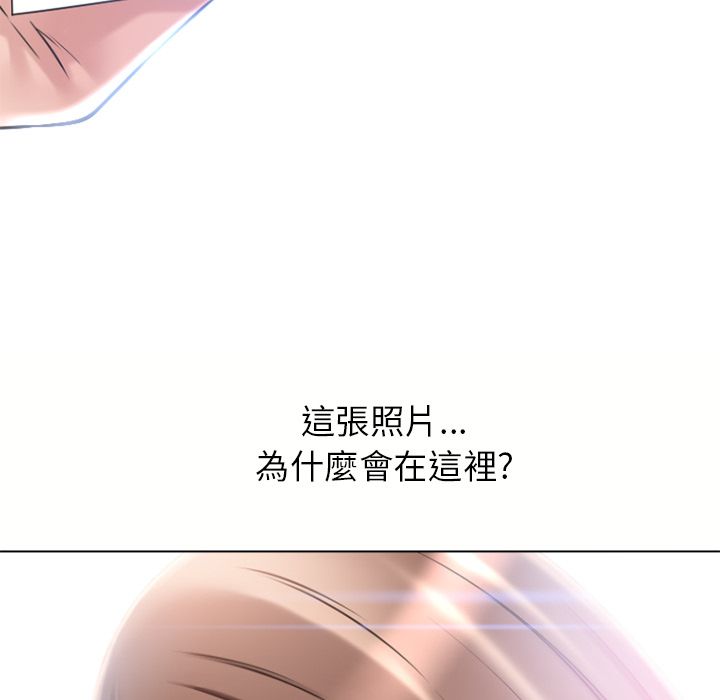 濕樂園（全集無刪減） 第83章 第96页