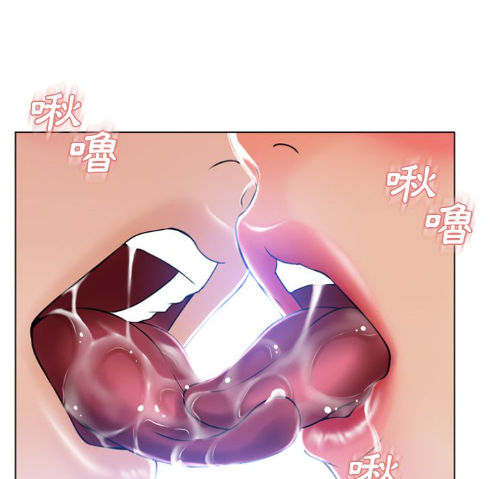 濕樂園（全集無刪減） 第84章 第71页