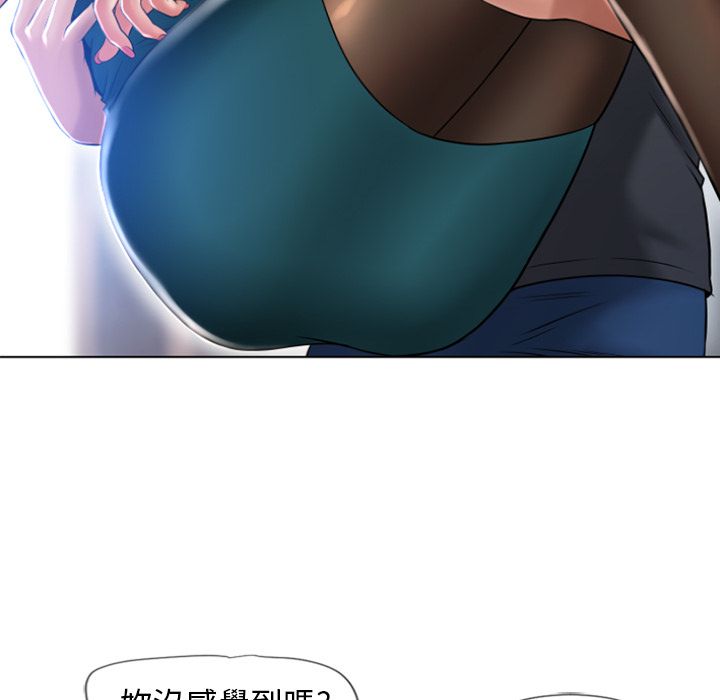 濕樂園（全集無刪減） 第84章 第76页