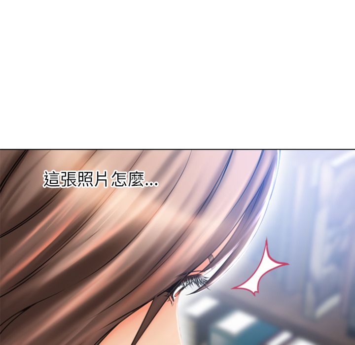 濕樂園（全集無刪減） 第84章 第12页