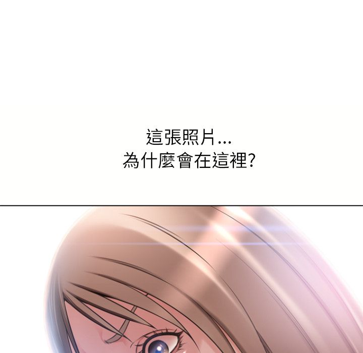 濕樂園（全集無刪減） 第84章 第8页