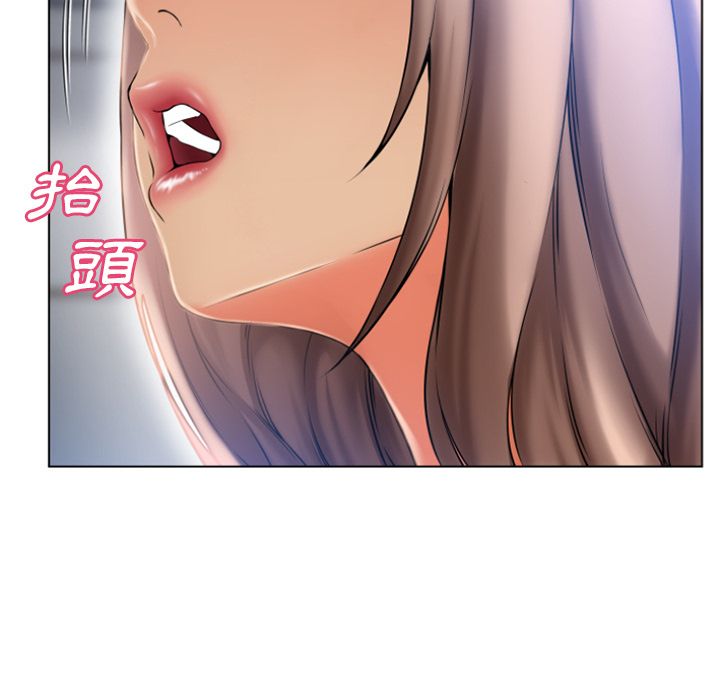 濕樂園（全集無刪減） 第84章 第55页