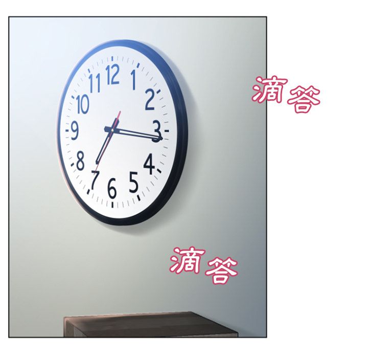 濕樂園（全集無刪減） 第84章 第56页
