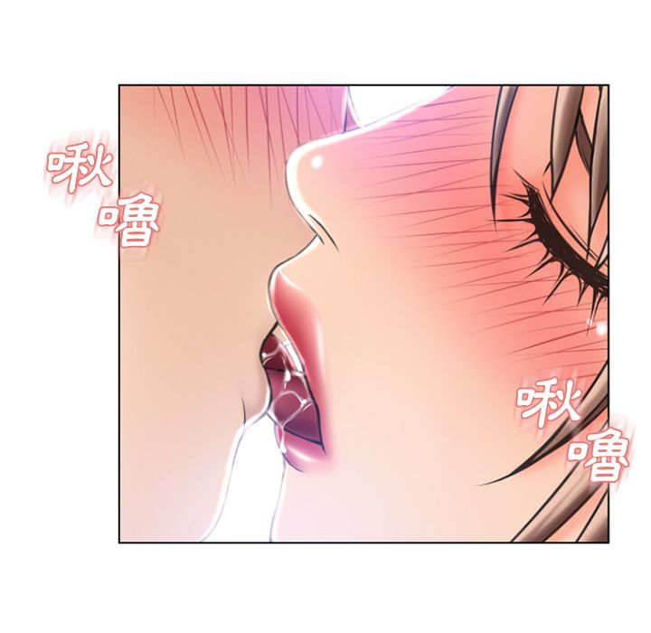 濕樂園（全集無刪減） 第84章 第69页