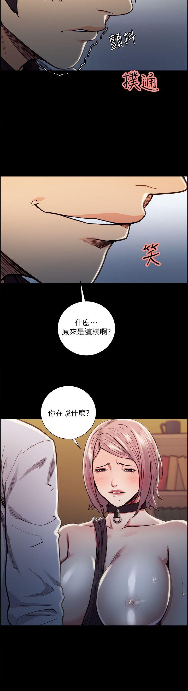 夺爱的滋味 第19話 - 失眠的奉吉 第12页