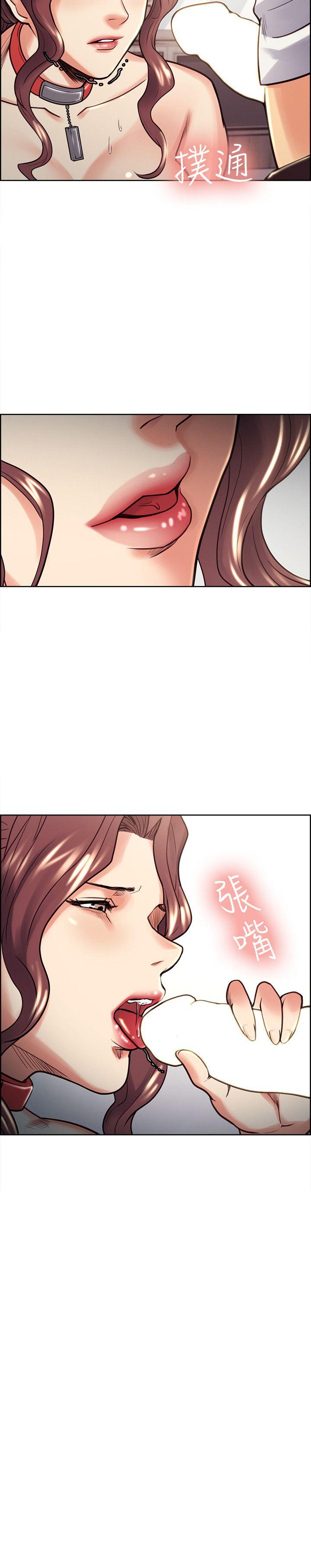 夺爱的滋味 第21話 - 準女婿的老二 第2页
