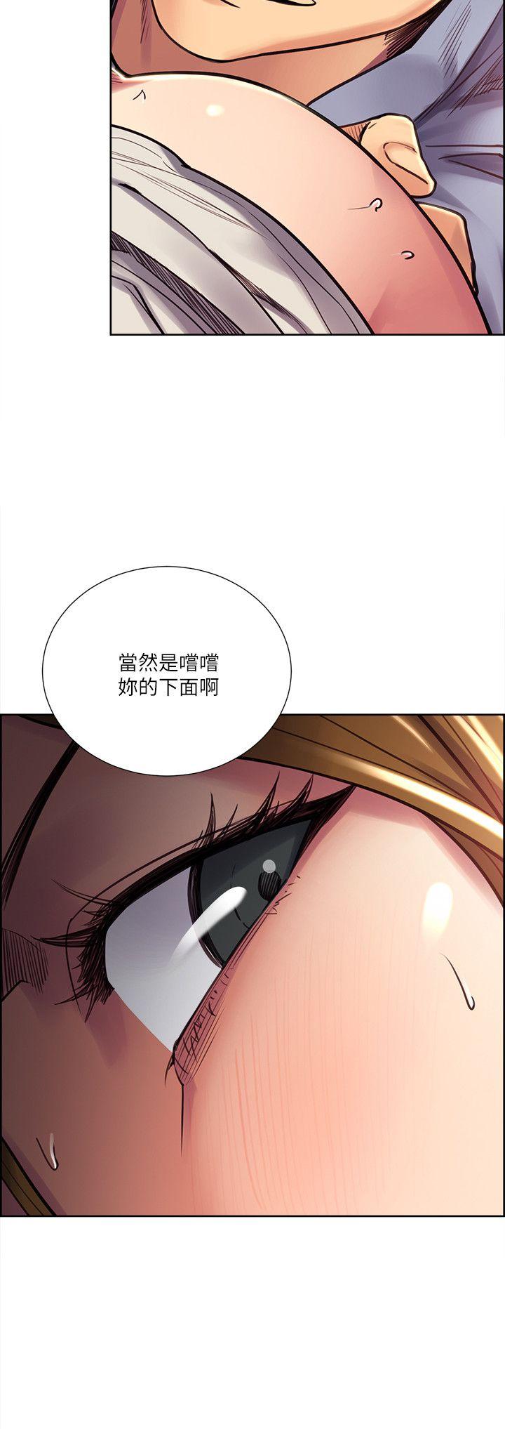 夺爱的滋味 第24話 - 怎麼樣?我比起哲還大吧? 第3页