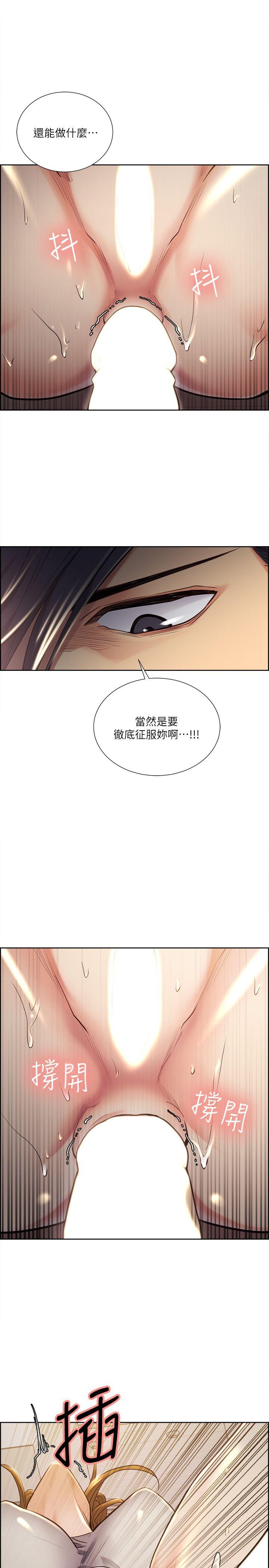 夺爱的滋味 第24話 - 怎麼樣?我比起哲還大吧? 第21页