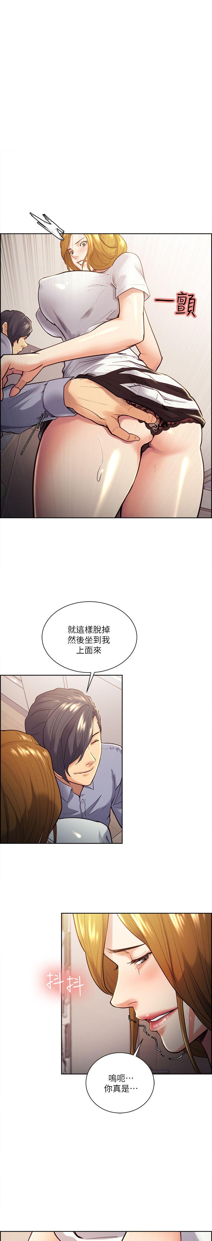 夺爱的滋味 第27話-報復回來的滋味 第1页