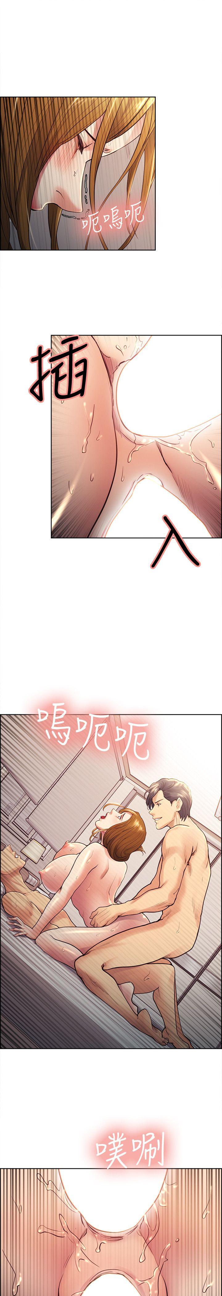 夺爱的滋味 第28話-一根是不夠的 第17页