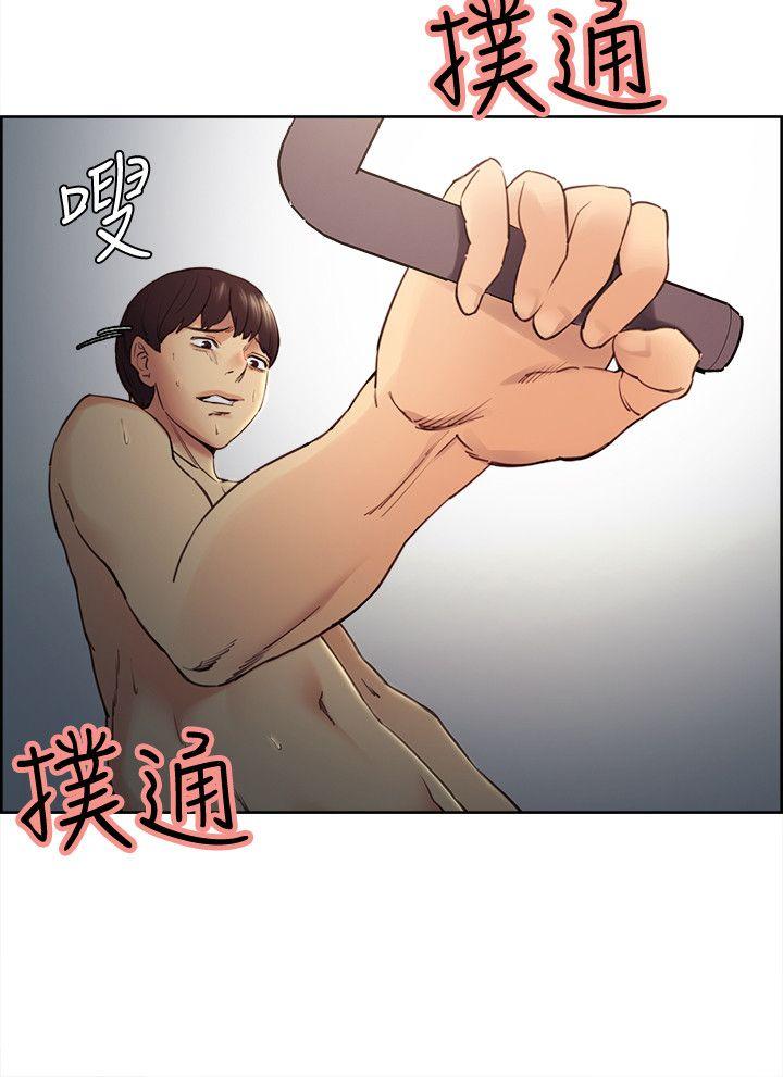 夺爱的滋味 第39話-你儘管說，我隨時都能借 第10页