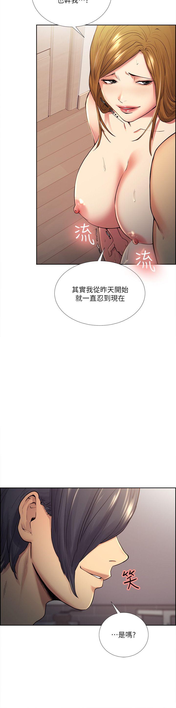 夺爱的滋味 第39話-你儘管說，我隨時都能借 第22页