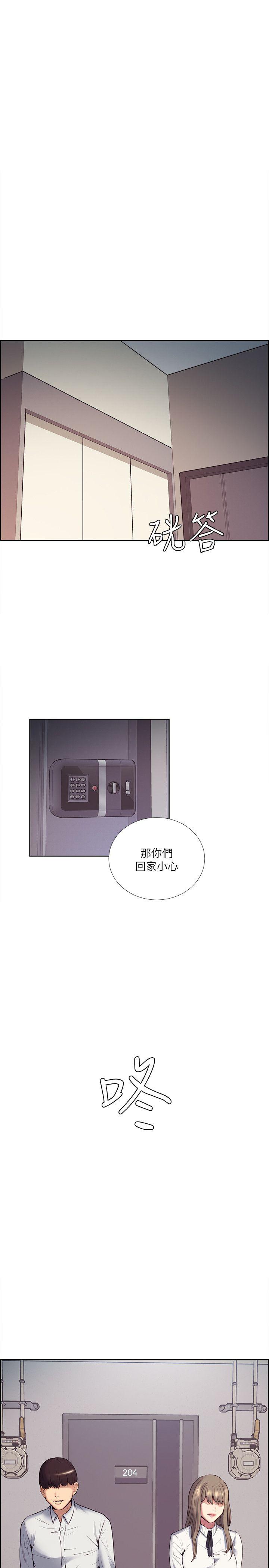 夺爱的滋味 第39話-你儘管說，我隨時都能借 第29页
