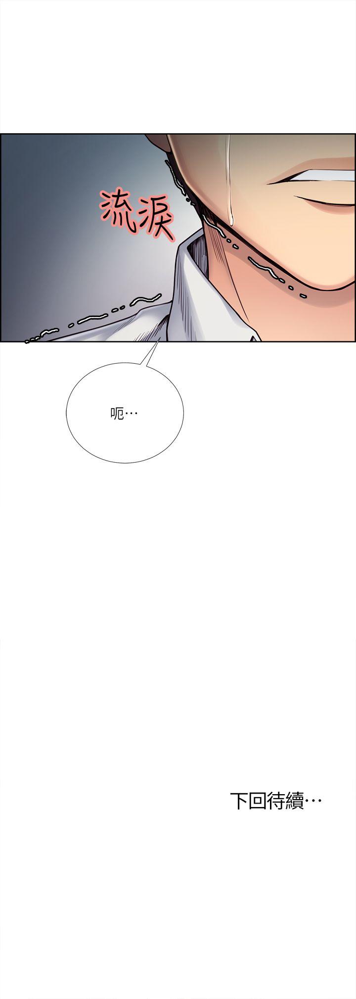 夺爱的滋味 第39話-你儘管說，我隨時都能借 第33页