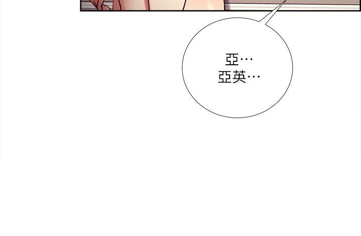 夺爱的滋味 第39話-你儘管說，我隨時都能借 第7页
