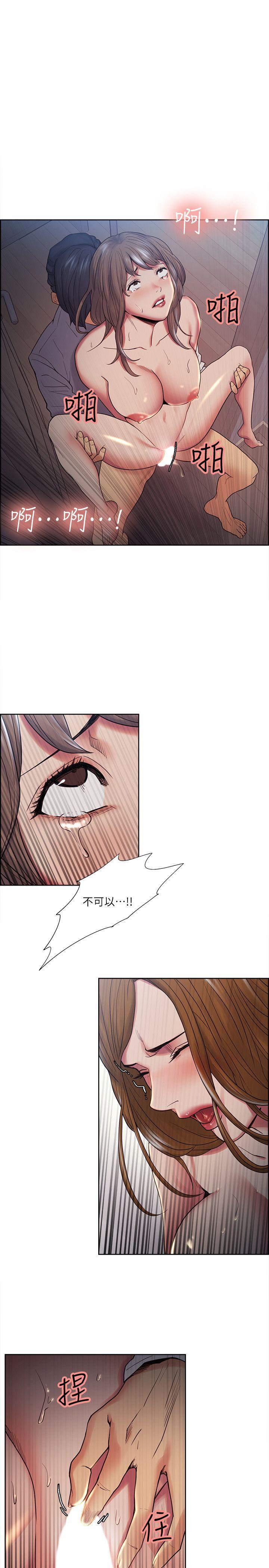 夺爱的滋味 第39話-你儘管說，我隨時都能借 第1页