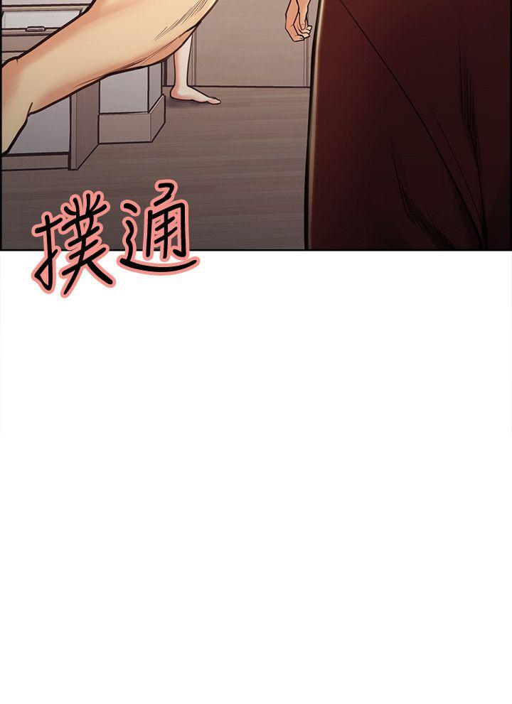 夺爱的滋味 第30話-能像平常一樣幫我舔嗎? 第3页