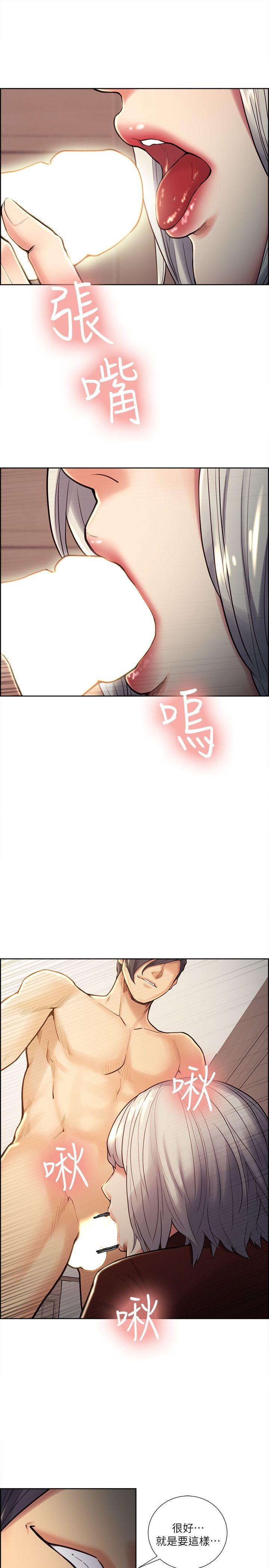 夺爱的滋味 第30話-能像平常一樣幫我舔嗎? 第14页