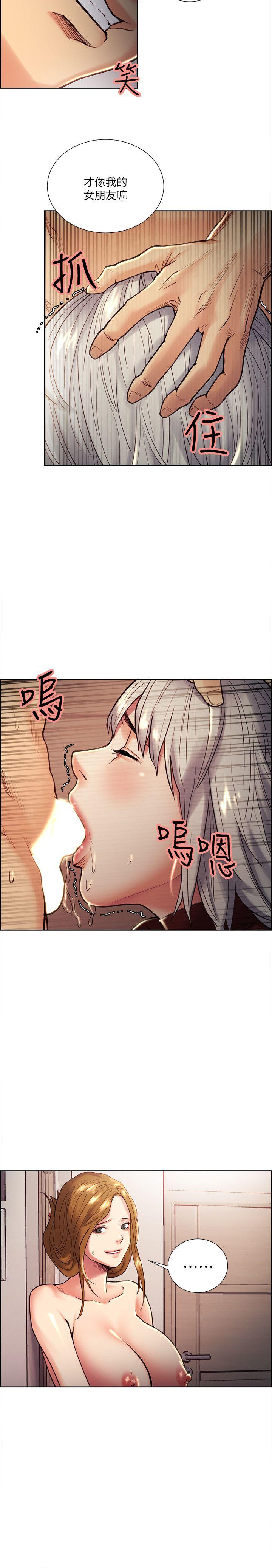 夺爱的滋味 第30話-能像平常一樣幫我舔嗎? 第15页