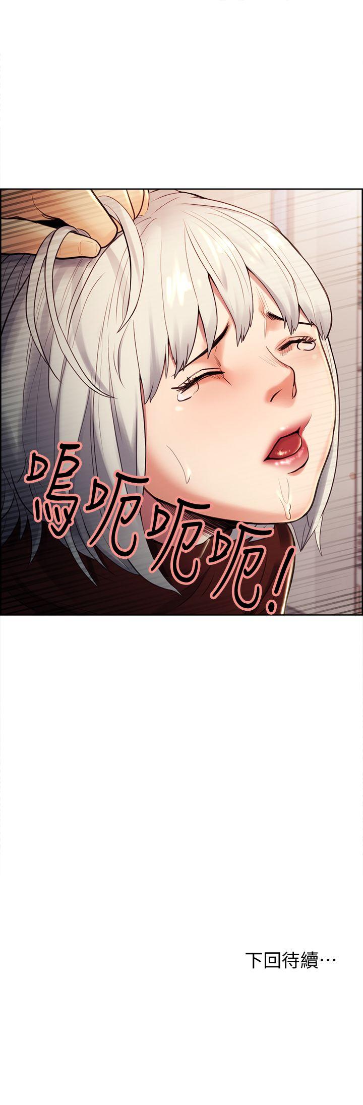 夺爱的滋味 第30話-能像平常一樣幫我舔嗎? 第24页