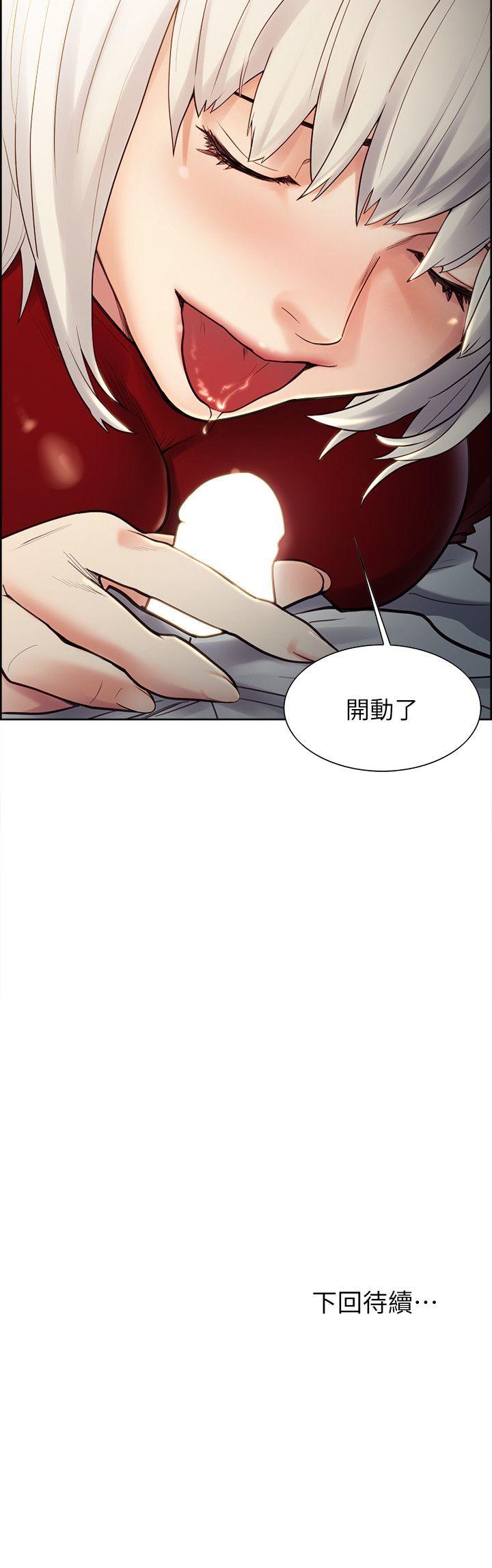 夺爱的滋味 第32話-來個有趣的狀況劇吧? 第27页