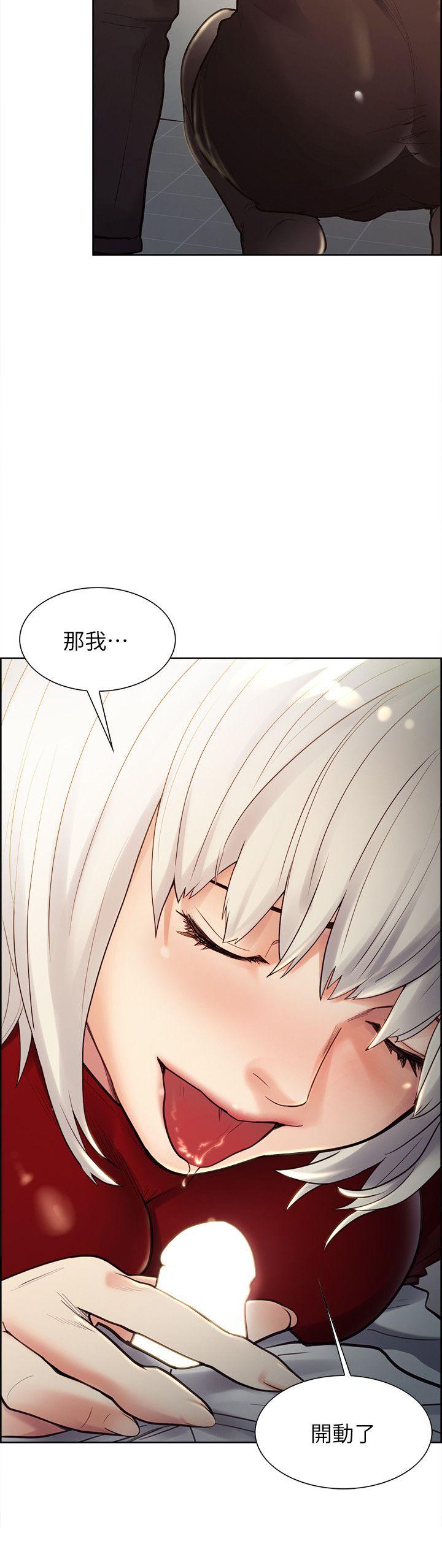 夺爱的滋味 第33話-以強豪為賭注的禁忌賭局 第3页