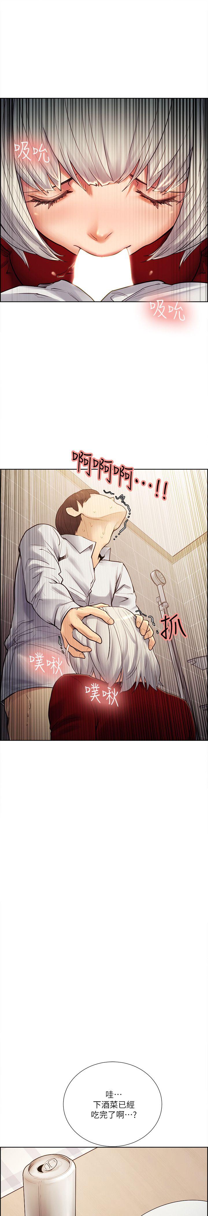 夺爱的滋味 第33話-以強豪為賭注的禁忌賭局 第6页