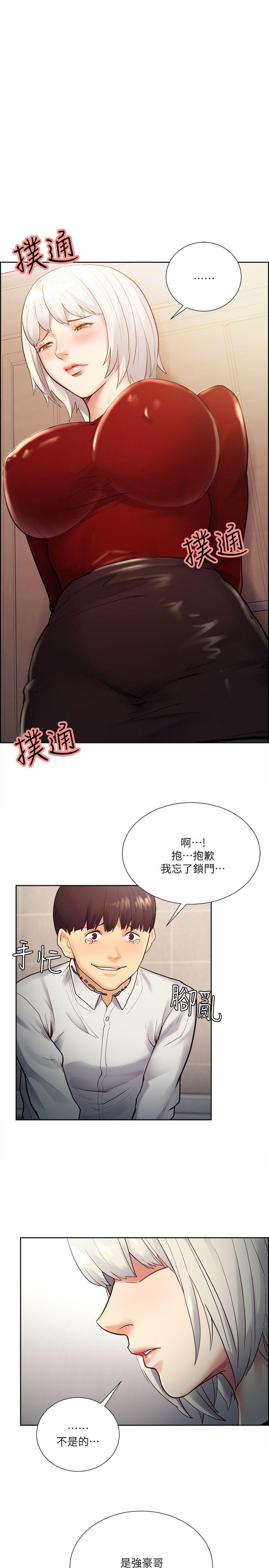 夺爱的滋味 第33話-以強豪為賭注的禁忌賭局 第1页