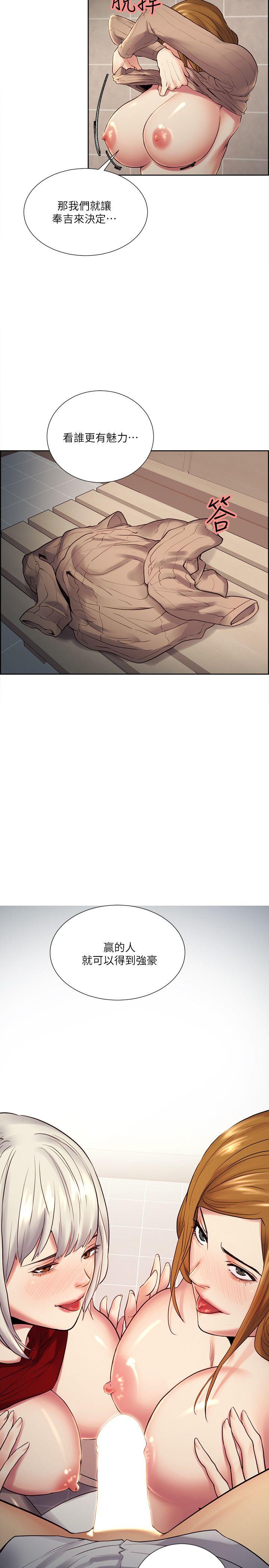 夺爱的滋味 第33話-以強豪為賭注的禁忌賭局 第23页