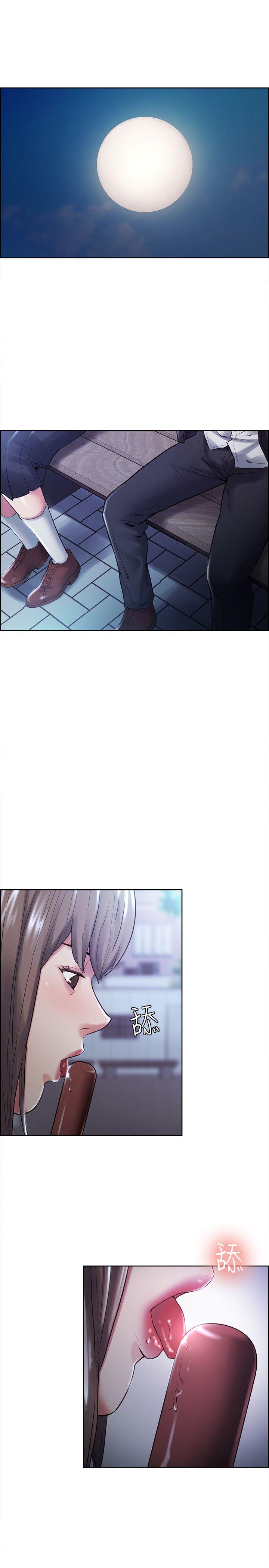 夺爱的滋味 第34話-現場直擊 第9页
