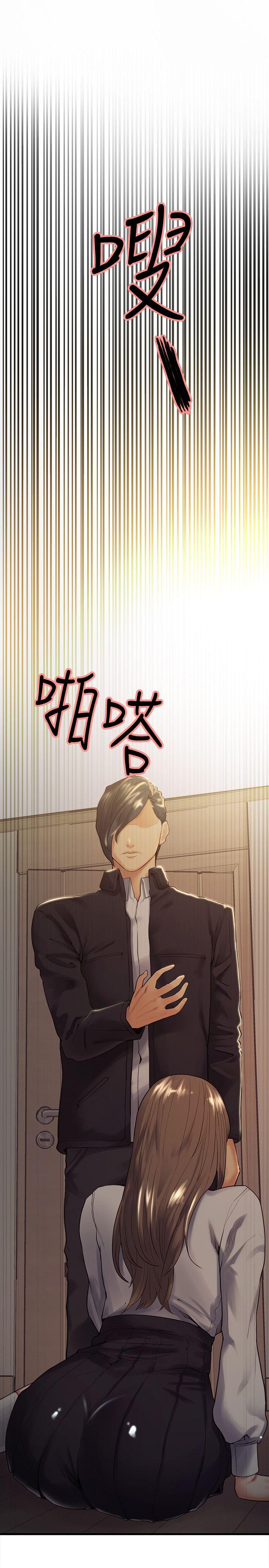 夺爱的滋味 第34話-現場直擊 第28页