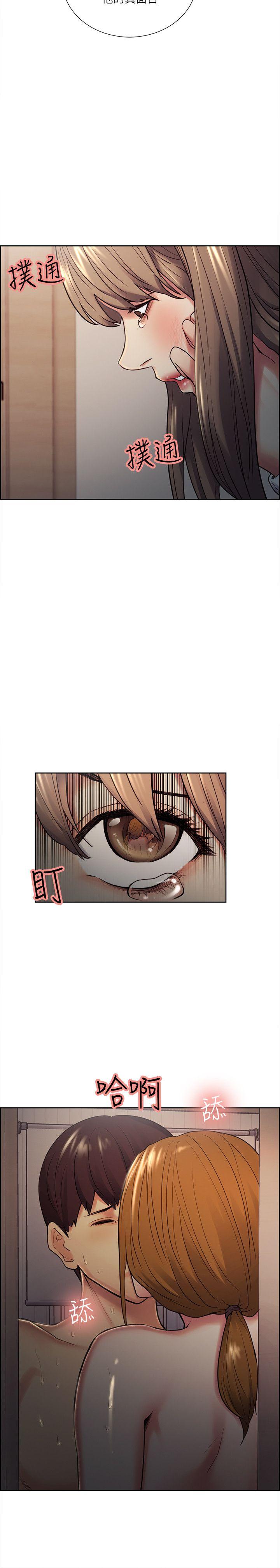 夺爱的滋味 第35話-我要更加殘忍歹毒 第9页