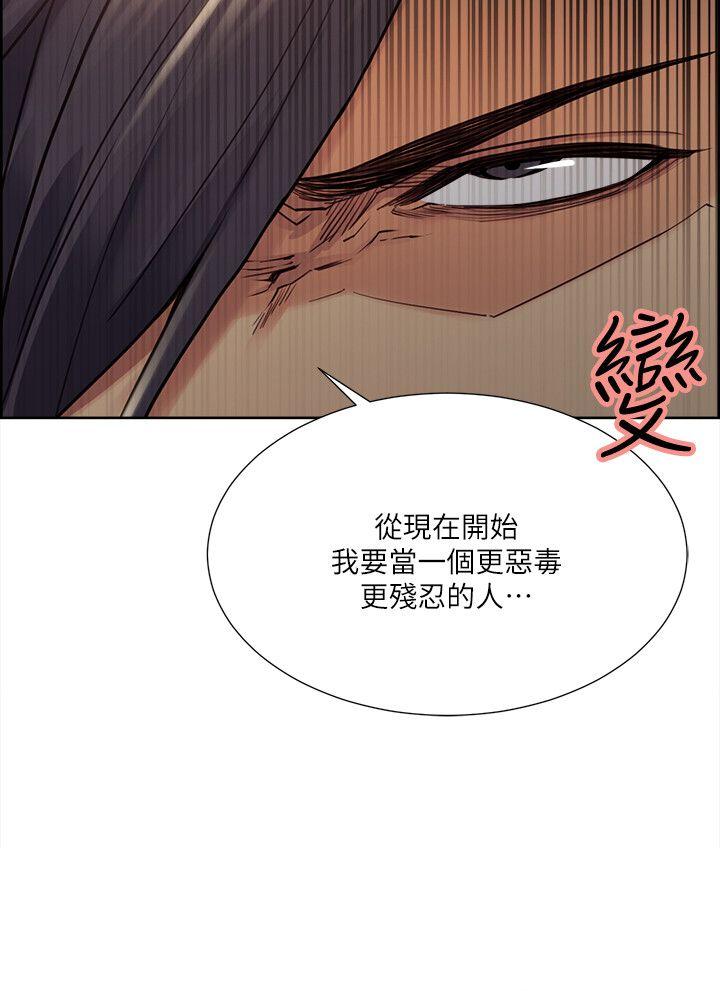 夺爱的滋味 第35話-我要更加殘忍歹毒 第12页