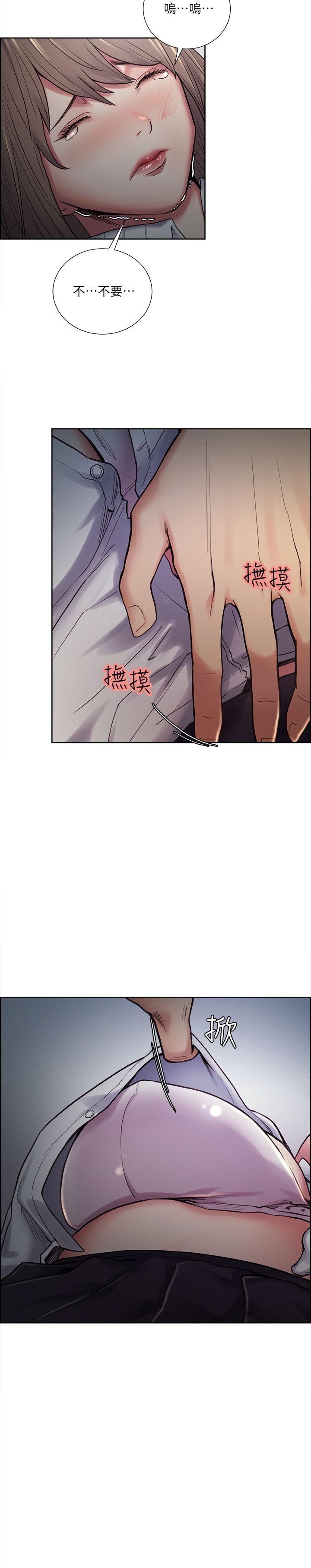夺爱的滋味 第35話-我要更加殘忍歹毒 第21页
