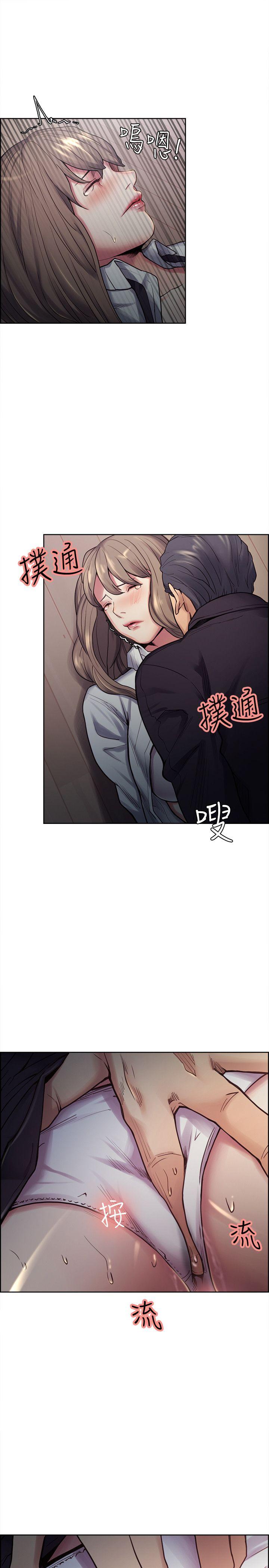 夺爱的滋味 第35話-我要更加殘忍歹毒 第22页