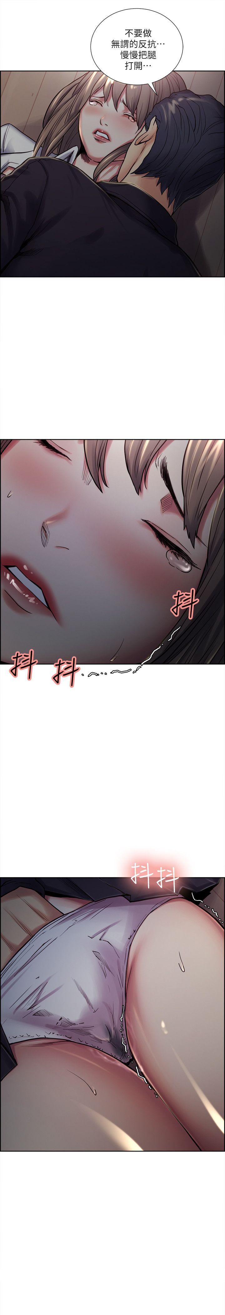 夺爱的滋味 第35話-我要更加殘忍歹毒 第24页