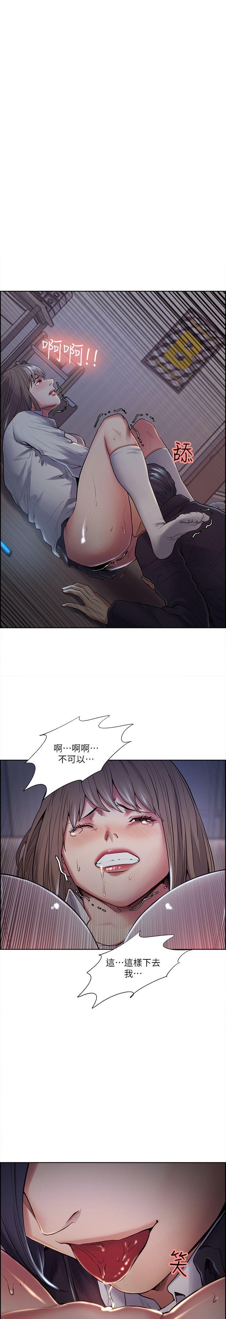 夺爱的滋味 第37話-讓妳老公也看看吧 第1页