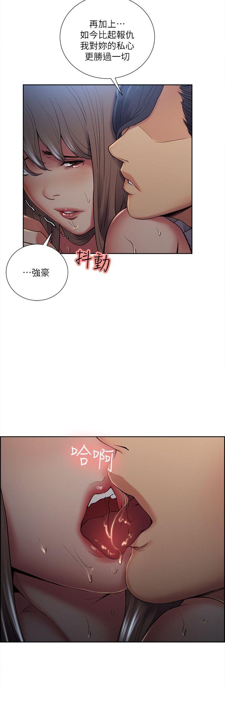 夺爱的滋味 第37話-讓妳老公也看看吧 第17页