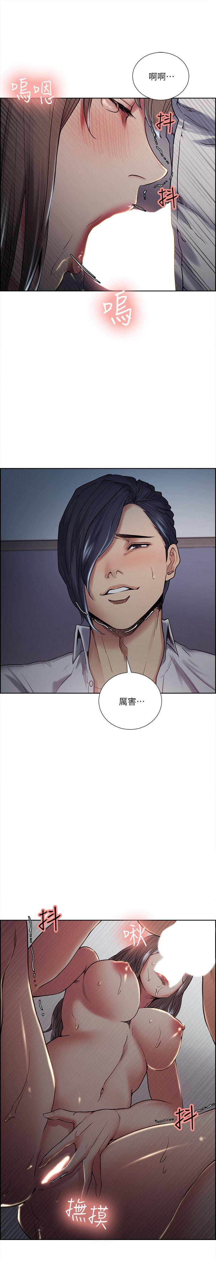 夺爱的滋味 第37話-讓妳老公也看看吧 第9页