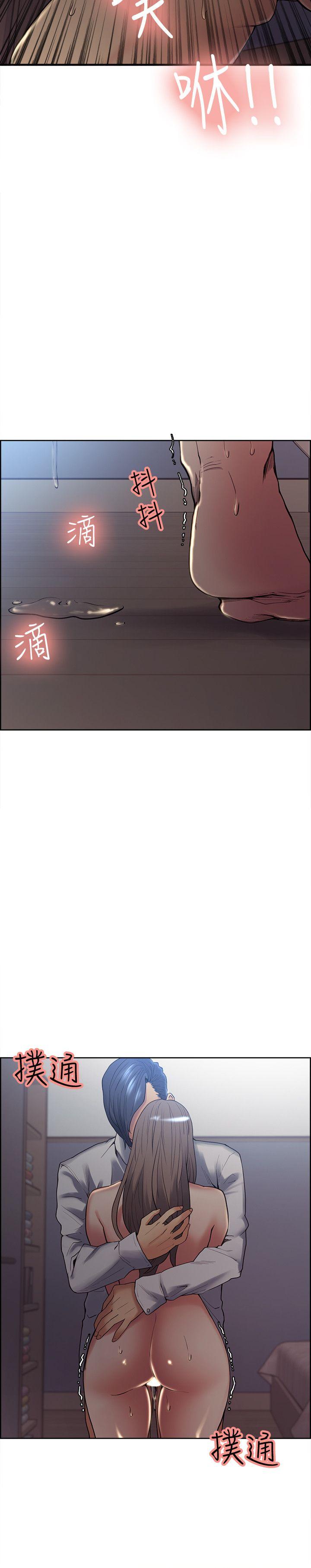 夺爱的滋味 第37話-讓妳老公也看看吧 第21页