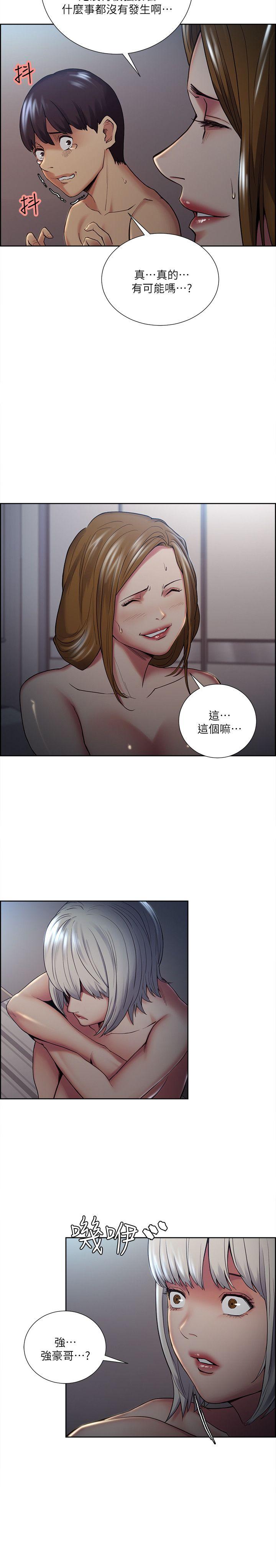 夺爱的滋味 第37話-讓妳老公也看看吧 第28页