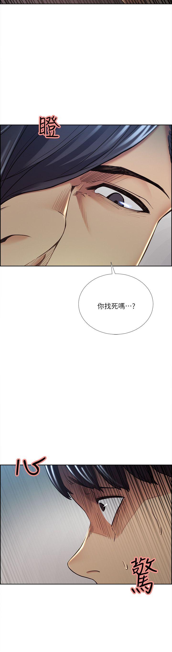 夺爱的滋味 第38話-老婆就在眼前被幹 第7页