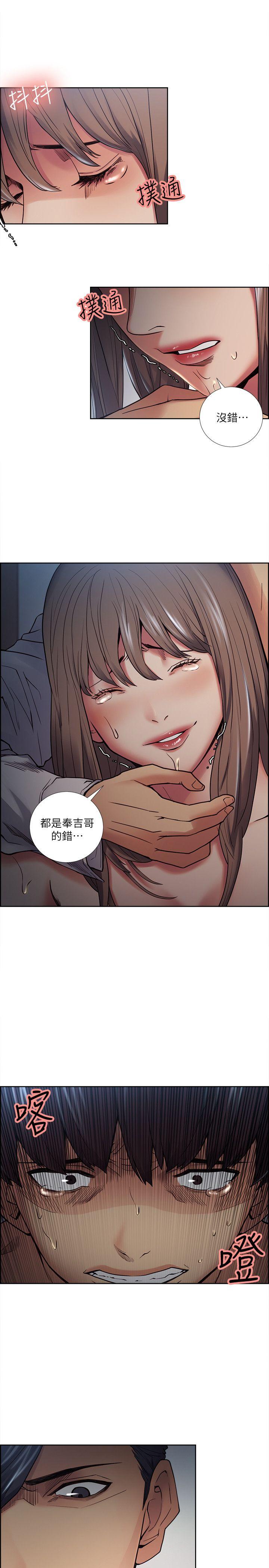 夺爱的滋味 第38話-老婆就在眼前被幹 第13页