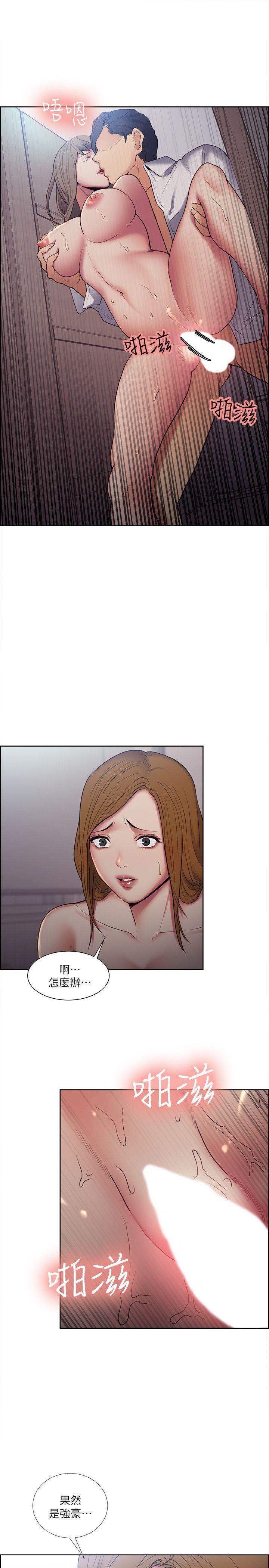 夺爱的滋味 第38話-老婆就在眼前被幹 第16页