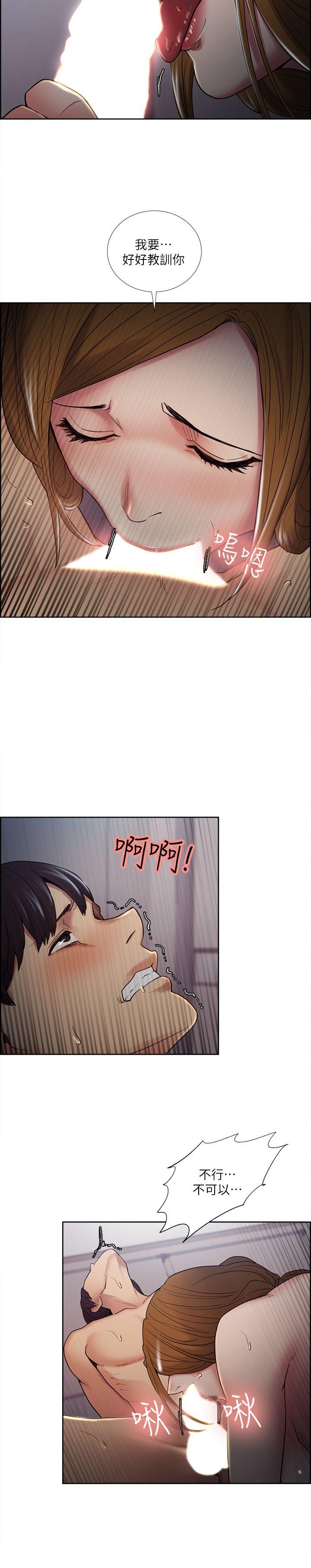 夺爱的滋味 第38話-老婆就在眼前被幹 第19页