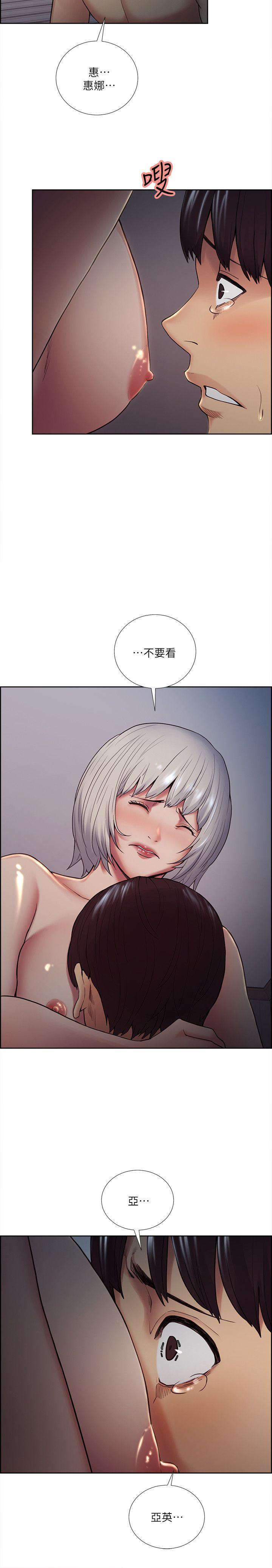 夺爱的滋味 第38話-老婆就在眼前被幹 第23页