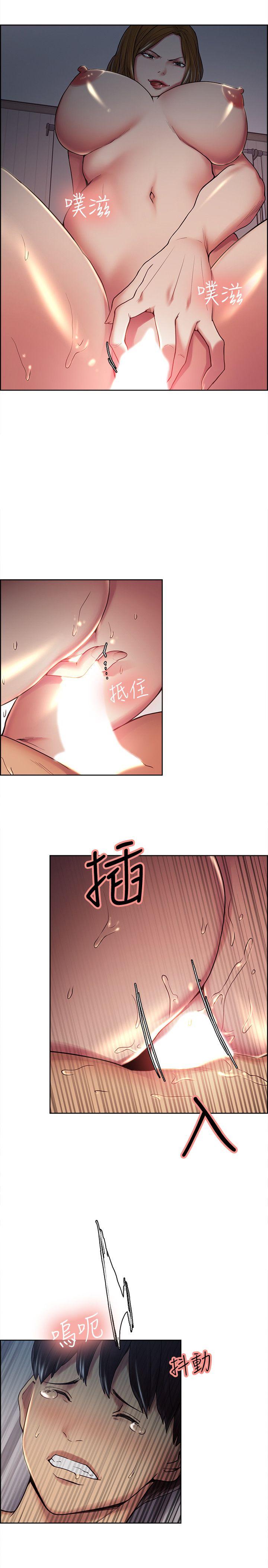 夺爱的滋味 第38話-老婆就在眼前被幹 第25页
